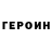КЕТАМИН VHQ Luda Kot