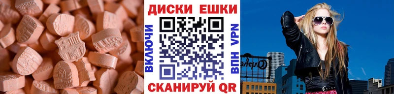 ЭКСТАЗИ Philipp Plein  Губкин 