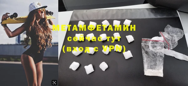 метадон Богородицк