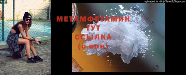 кристаллы Богданович