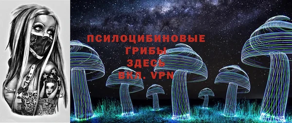 трава Сосновоборск
