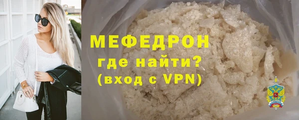 ГАЛЛЮЦИНОГЕННЫЕ ГРИБЫ Бугульма