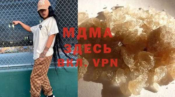 марки lsd Сосновка