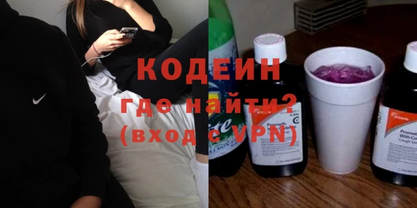 сатива Сосновый Бор