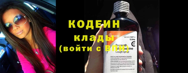 мефедрон мука Беломорск