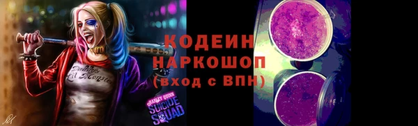 марки lsd Сосновка