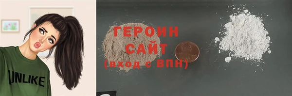 кристаллы Богданович