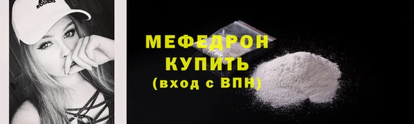 ГАЛЛЮЦИНОГЕННЫЕ ГРИБЫ Бугульма