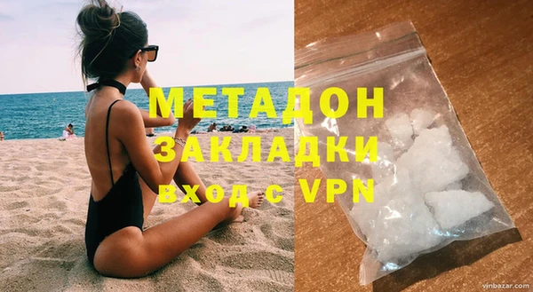 метадон Богородицк