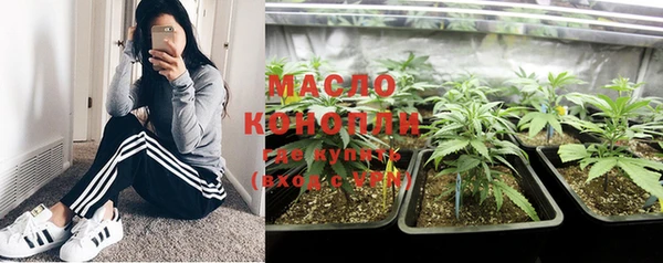 метадон Богородицк