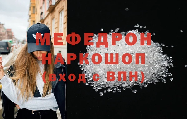 МДМА Белоозёрский