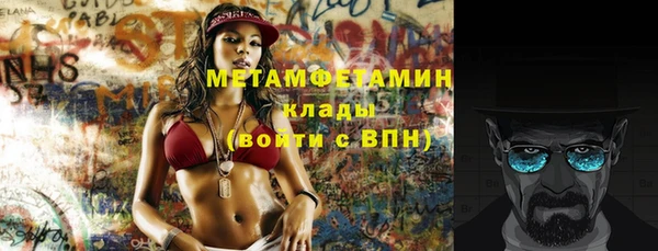 метадон Богородицк