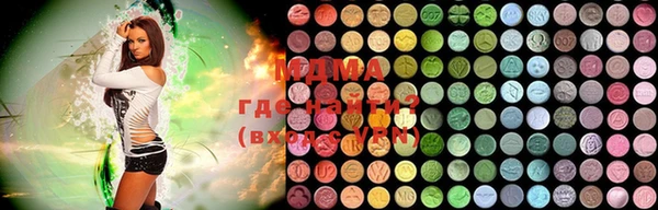 ГАЛЛЮЦИНОГЕННЫЕ ГРИБЫ Бугульма