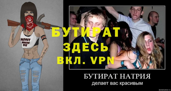 кокс Бородино