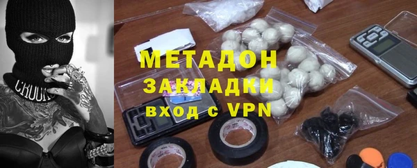 ГАЛЛЮЦИНОГЕННЫЕ ГРИБЫ Бугульма