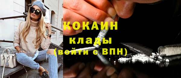 jwh Бронницы