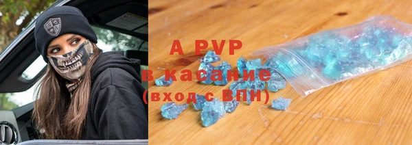 скорость mdpv Струнино