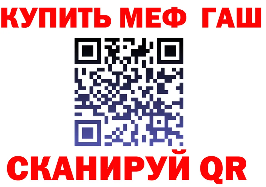 ГЕРОИН VHQ зеркало площадка KRAKEN Губкин