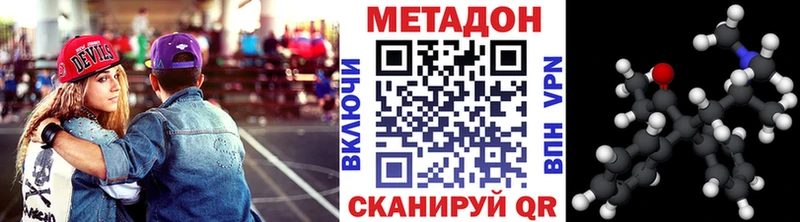 площадка Telegram  Губкин  МЕТАДОН мёд 