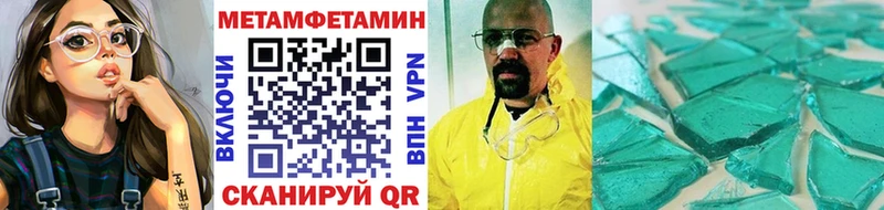 MEGA сайт  Губкин  Первитин винт 