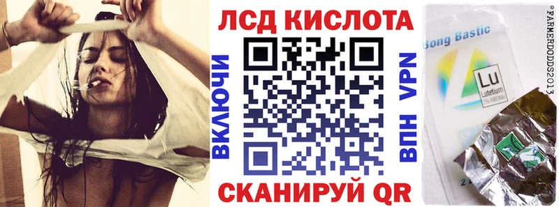 Марки 25I-NBOMe 1,8мг  Губкин 