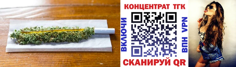 ТГК THC oil  MEGA как зайти  Губкин 