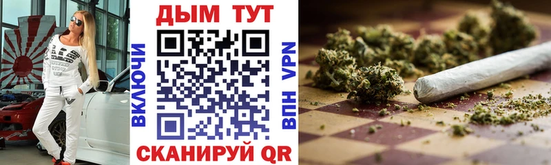 Конопля тримм  OMG ссылка  Губкин 